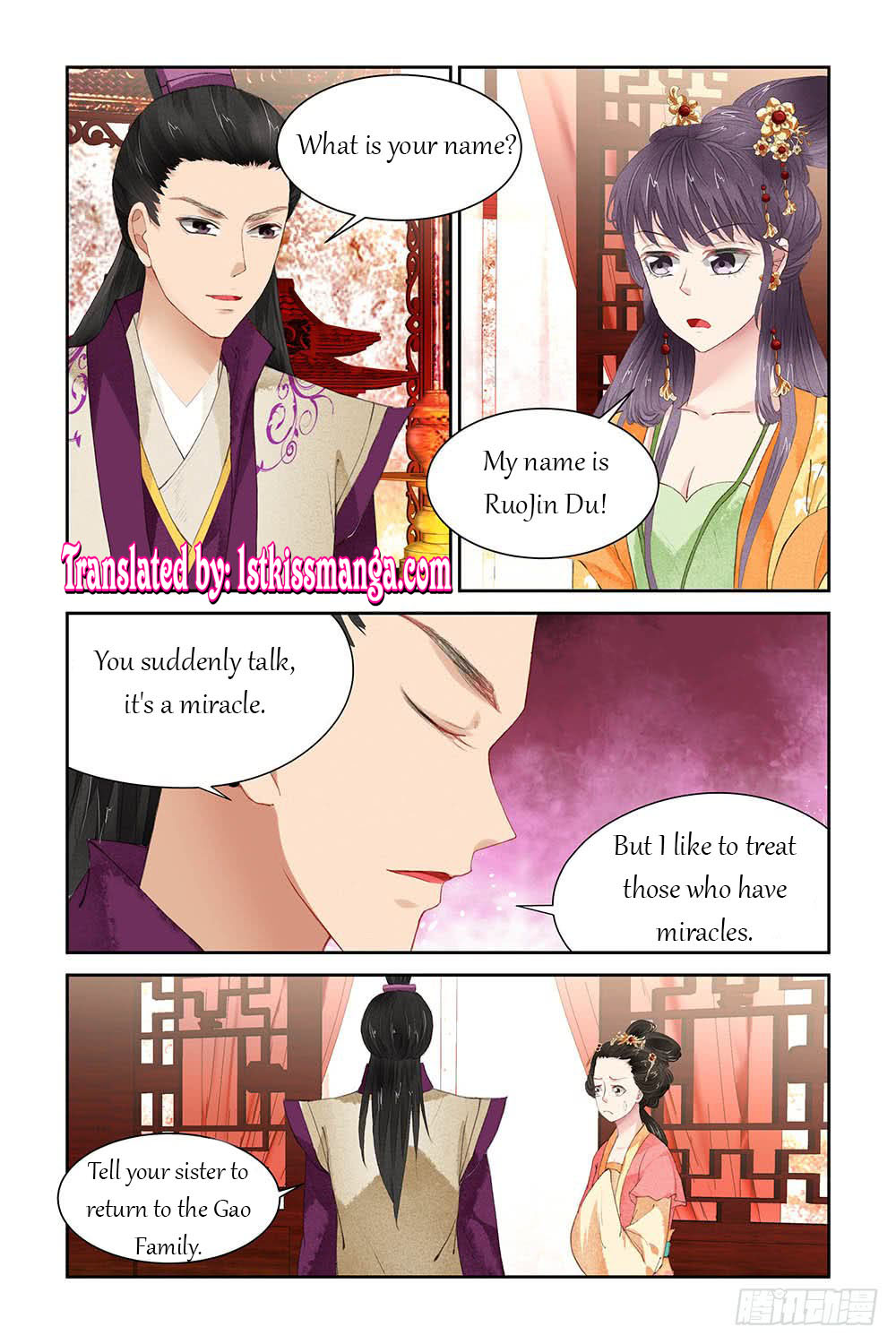 Chen Xiang Broken - chapter 10 - #2
