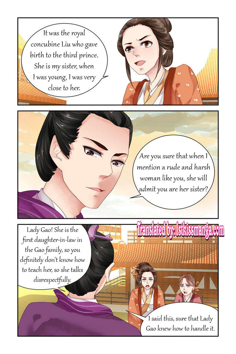 Chen Xiang Broken - chapter 16 - #2