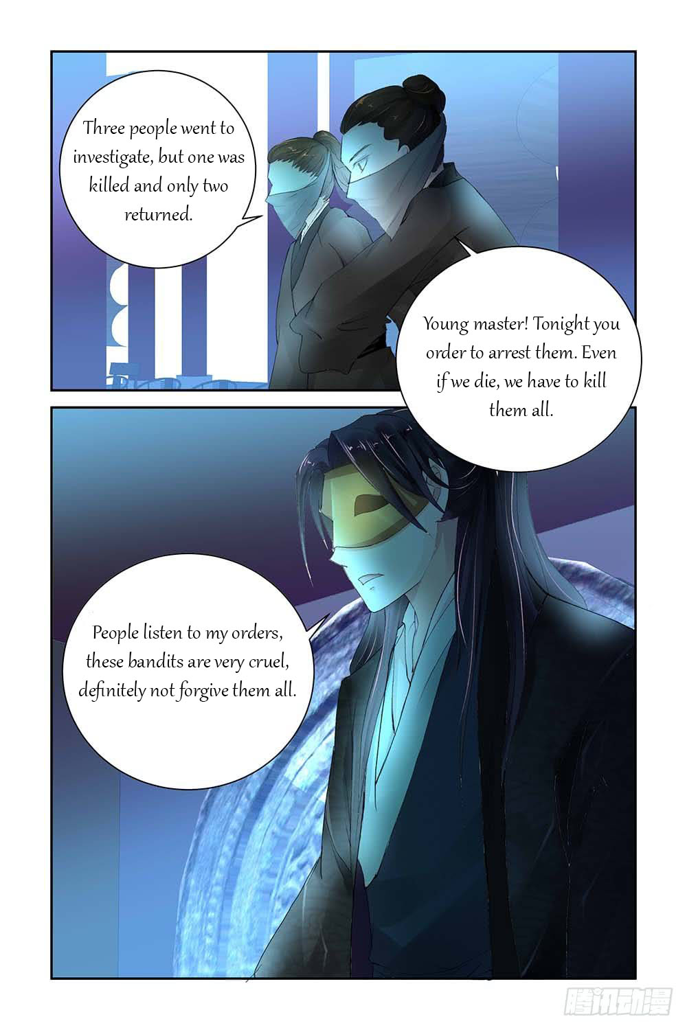 Chen Xiang Broken - chapter 4 - #3