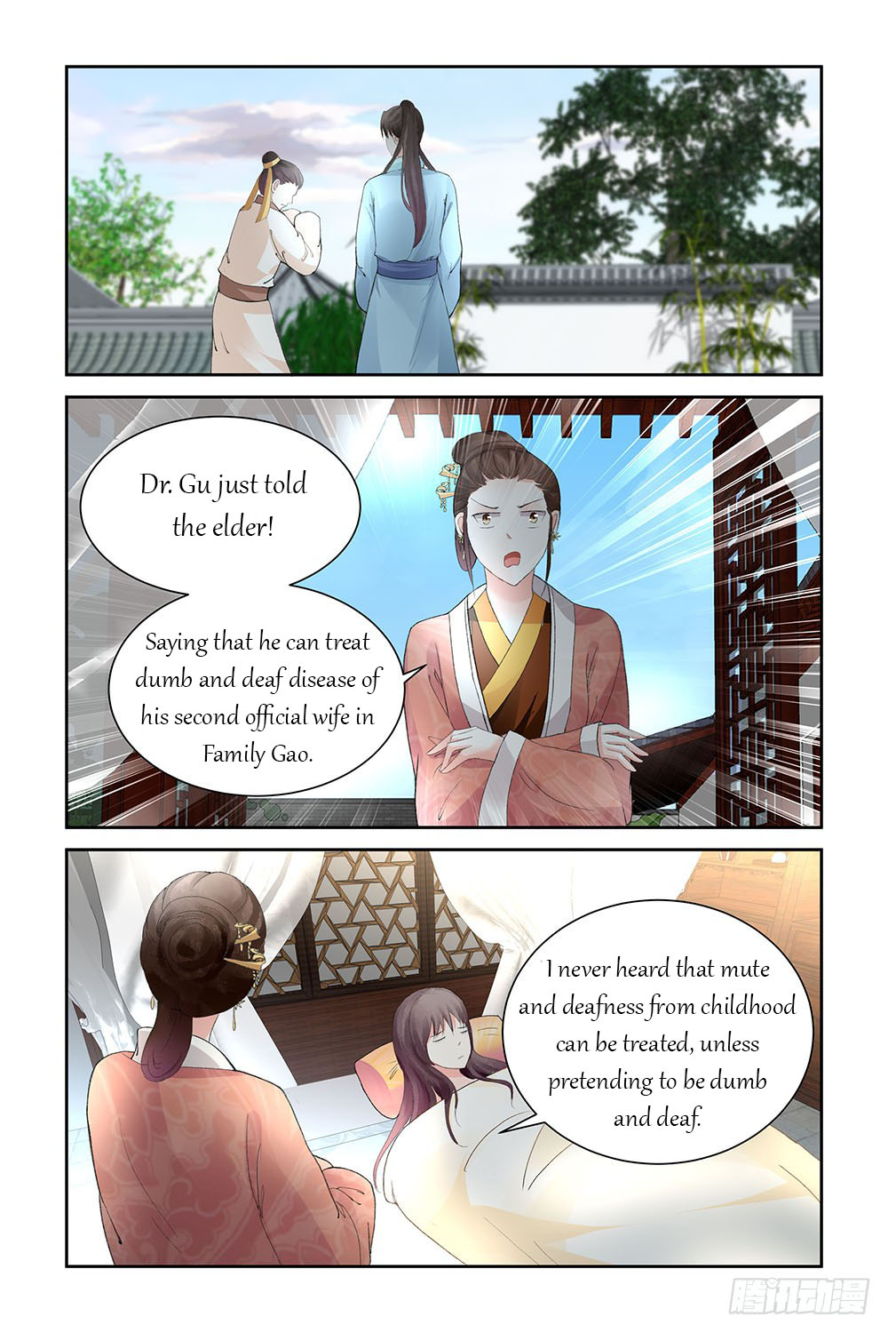 Chen Xiang Broken - chapter 6 - #4