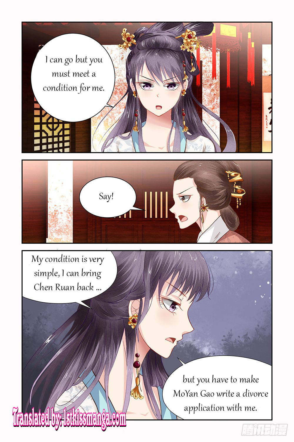 Chen Xiang Broken - chapter 9 - #2