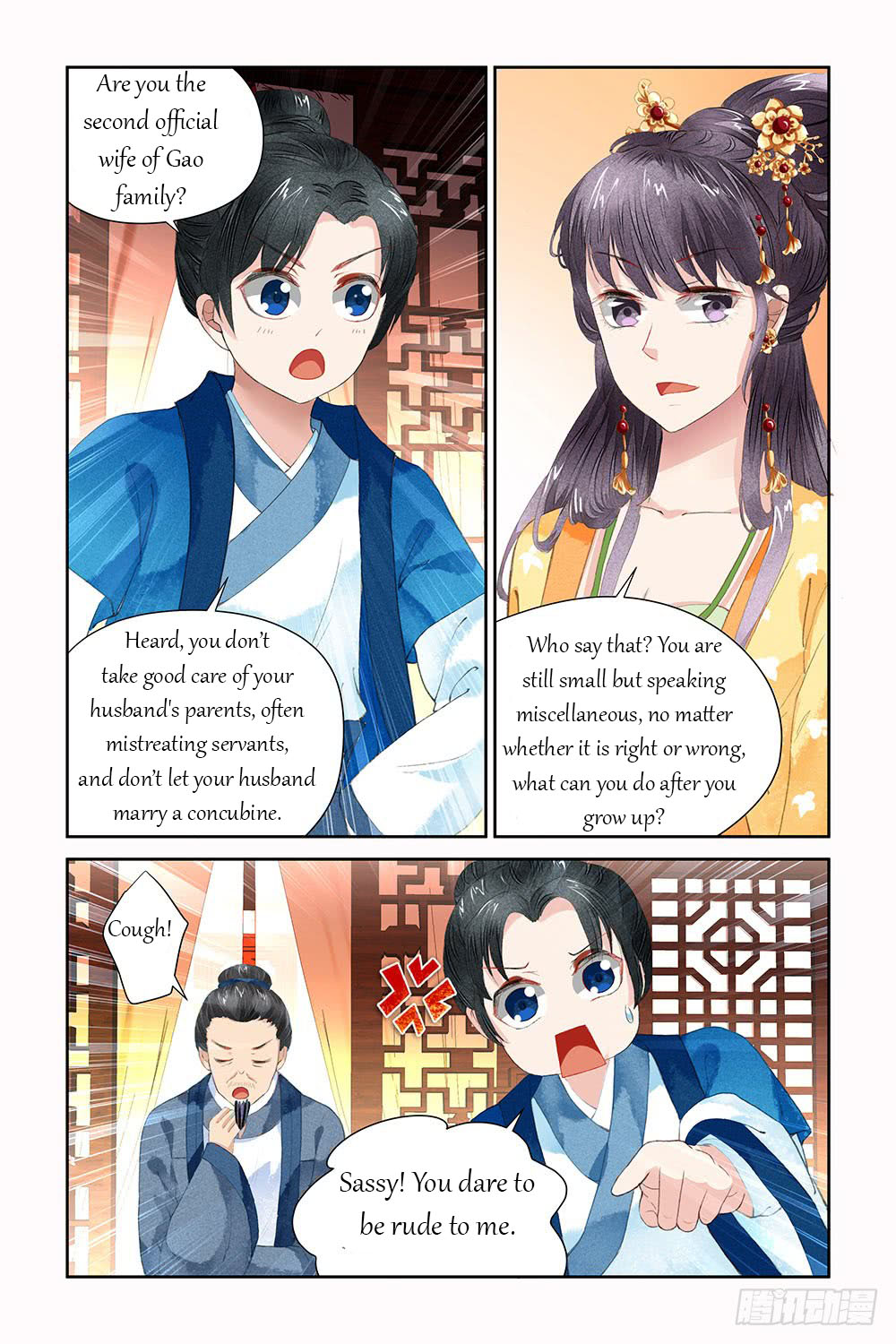 Chen Xiang Broken - chapter 9 - #5