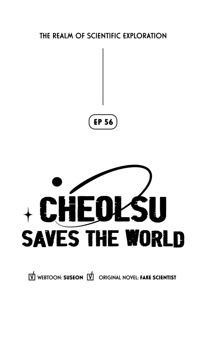 Cheolsu Saves the World - chapter 56 - #4
