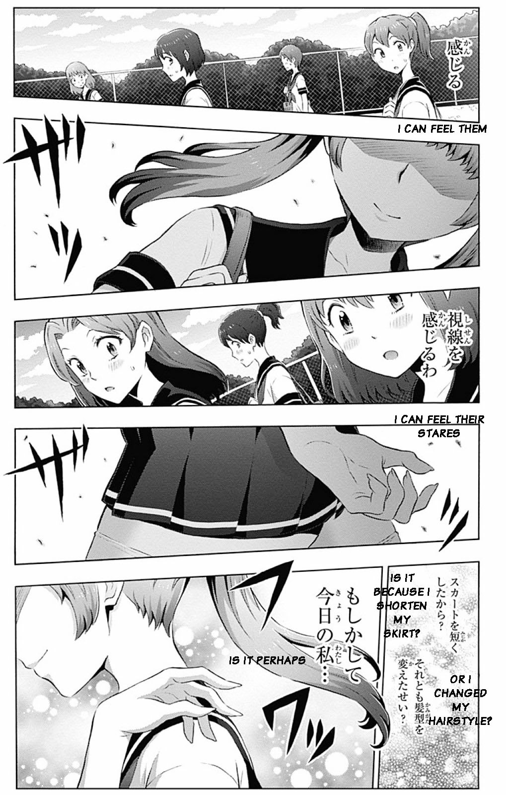 Cherry Teacher Sakura Naoki - chapter 1 - #2