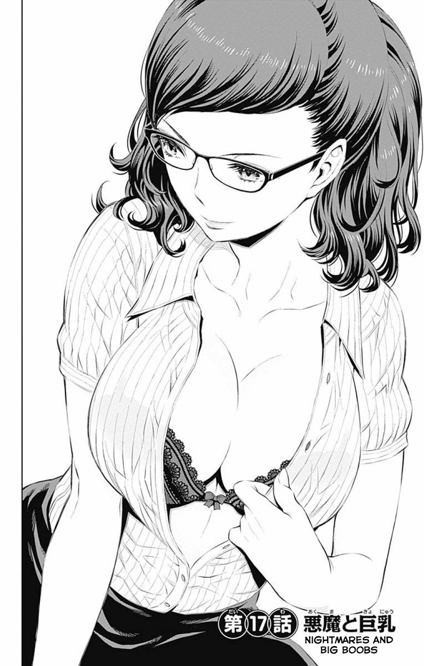 Cherry Teacher Sakura Naoki - chapter 17 - #6