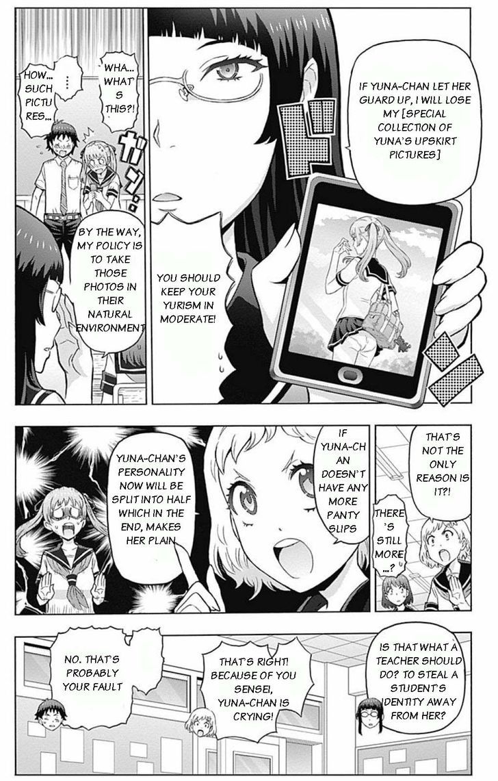 Cherry Teacher Sakura Naoki - chapter 2 - #5