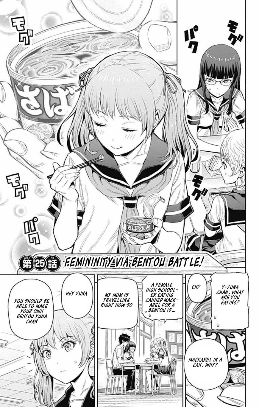 Cherry Teacher Sakura Naoki - chapter 25 - #2