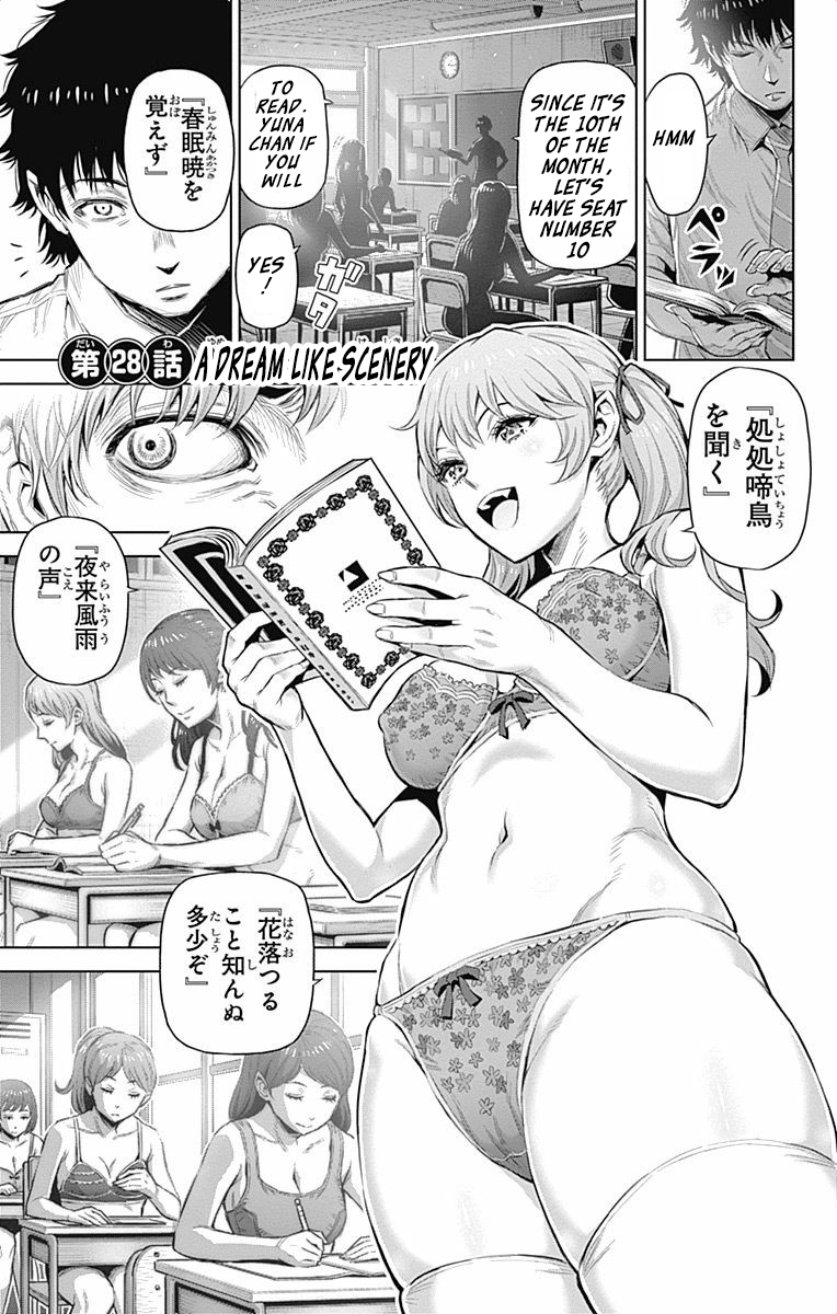 Cherry Teacher Sakura Naoki - chapter 28 - #2