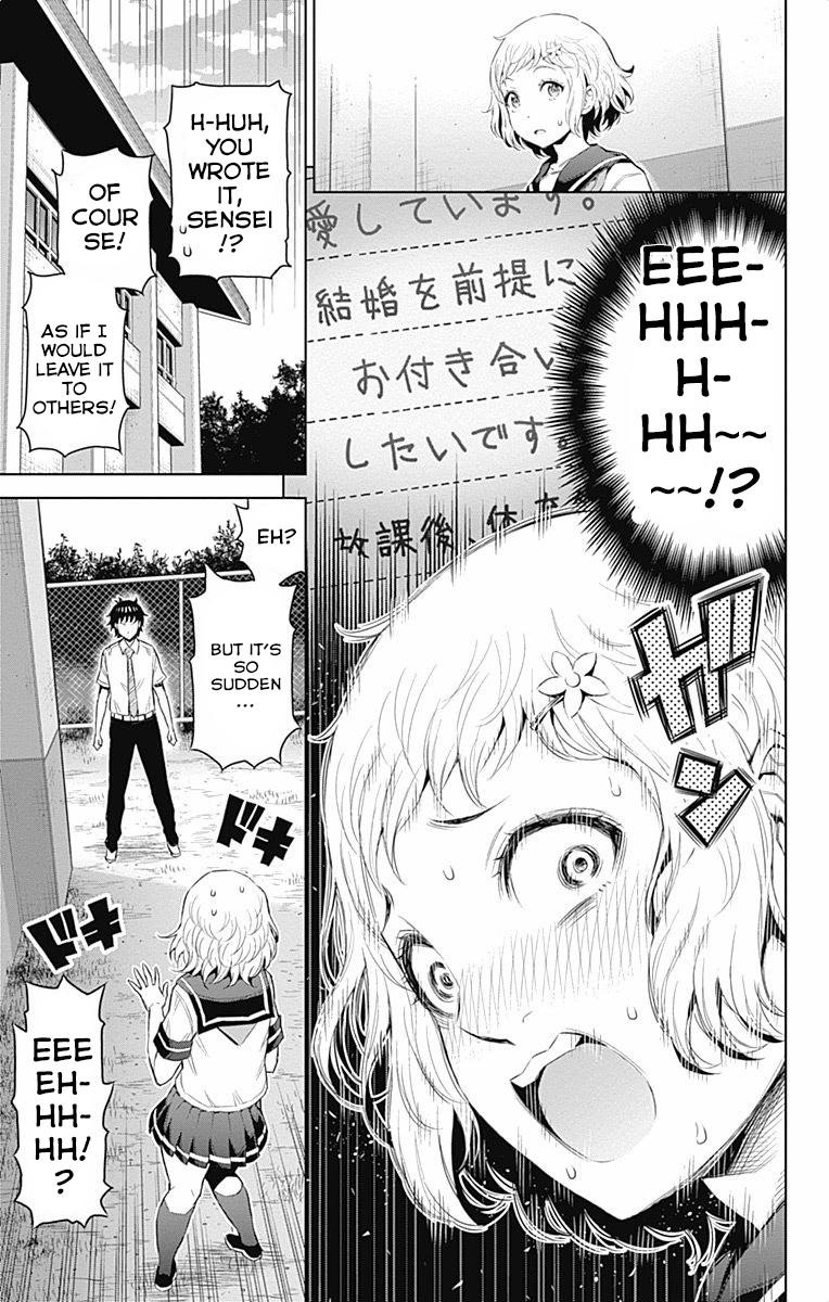 Cherry Teacher Sakura Naoki - chapter 33 - #5
