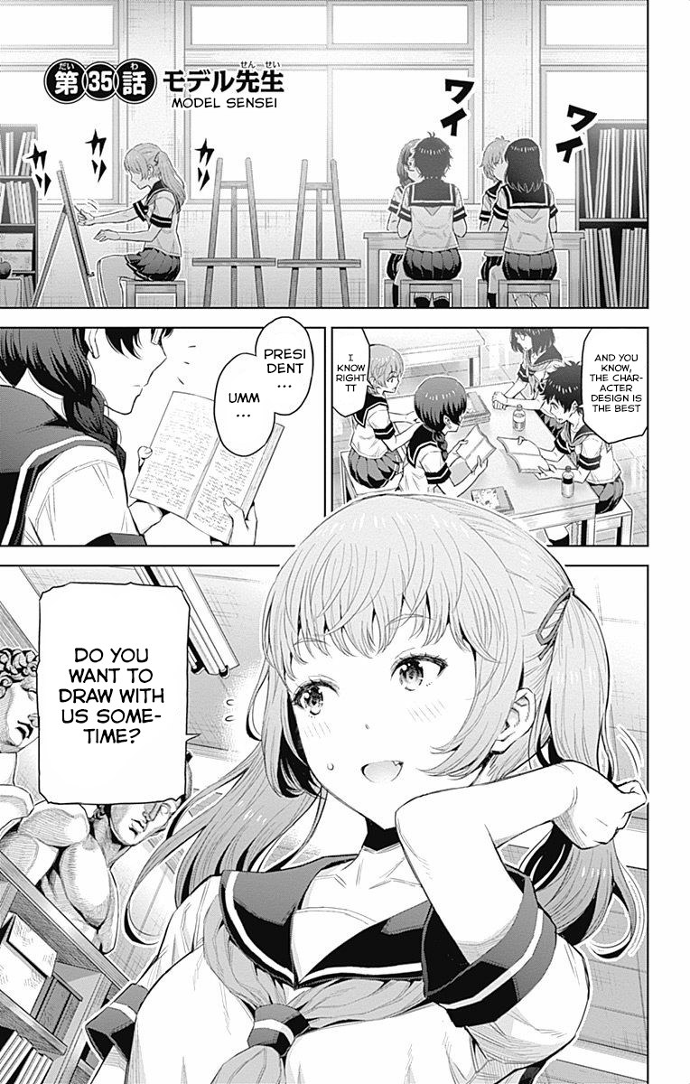 Cherry Teacher Sakura Naoki - chapter 35 - #1