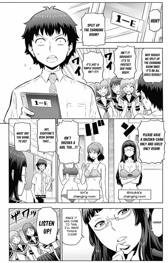 Cherry Teacher Sakura Naoki - chapter 4 - #5