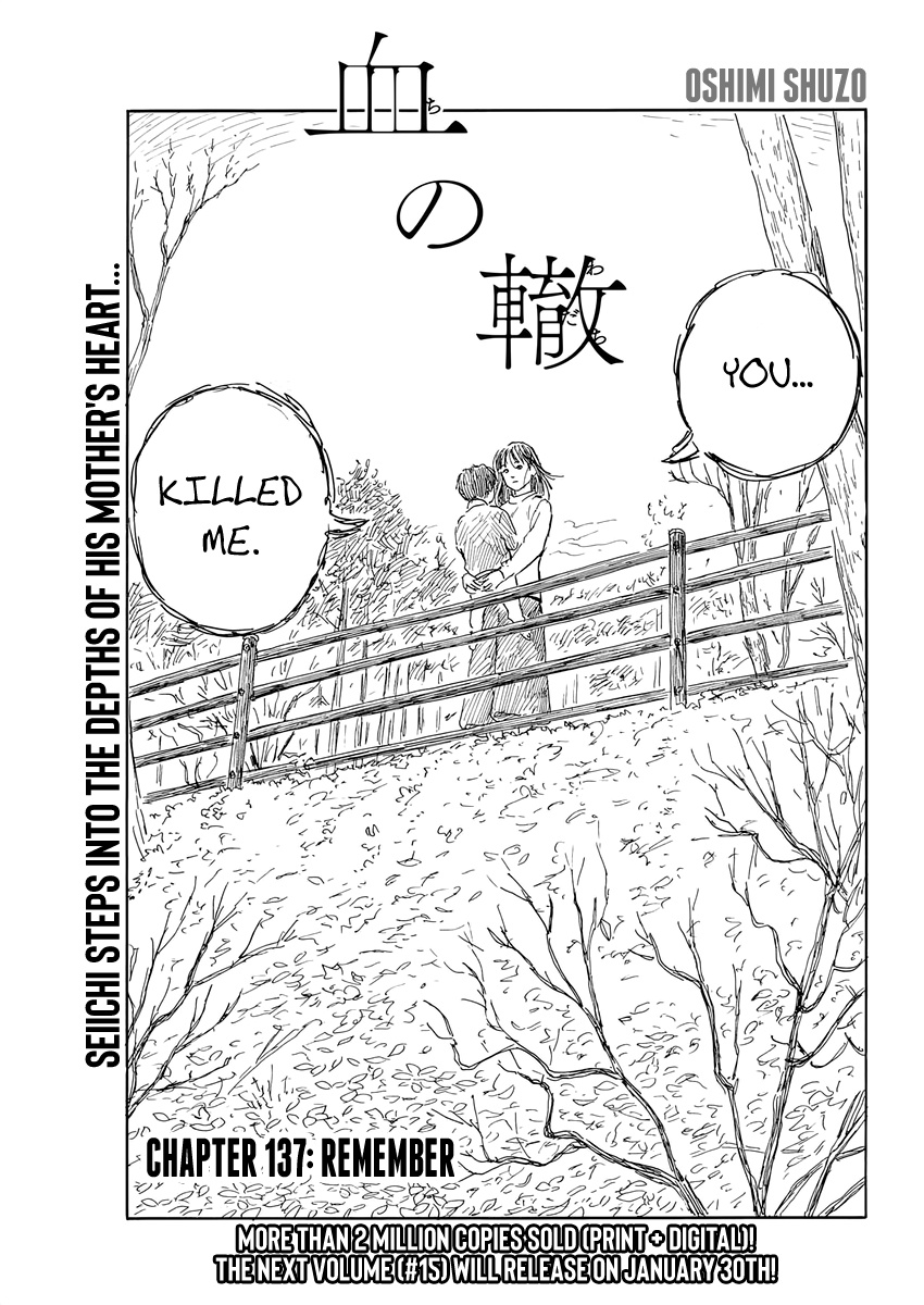 A Trail of Blood - chapter 137 - #1