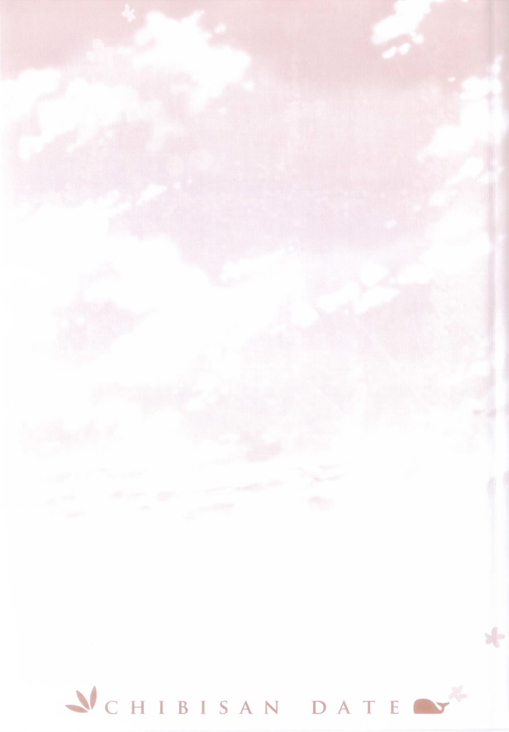 Chibi-san Date - chapter 8 - #4