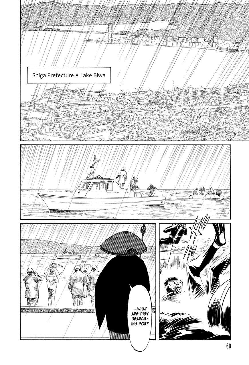 Chibiki no Iwa - chapter 2 - #6