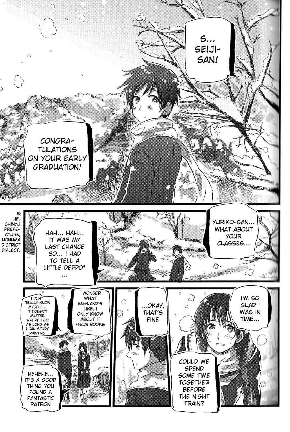 Chibisan Date - chapter 4 - #1