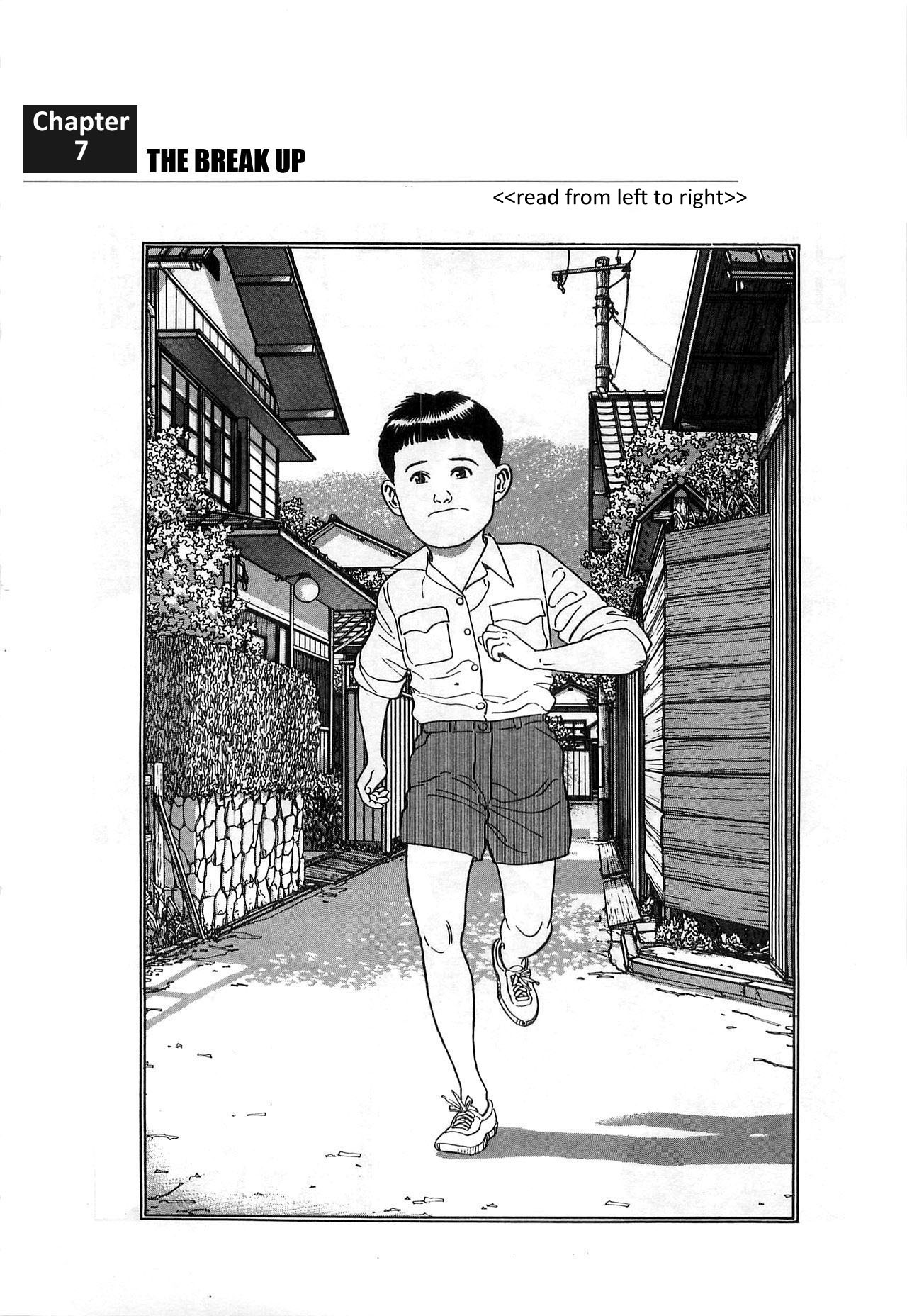 Chichi no Koyomi - chapter 7 - #2