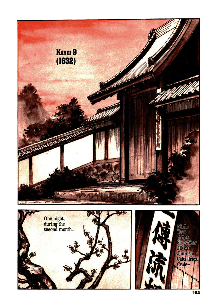 Chidaruma Kenpou Onorera Ni Tsugu - chapter 3 - #2