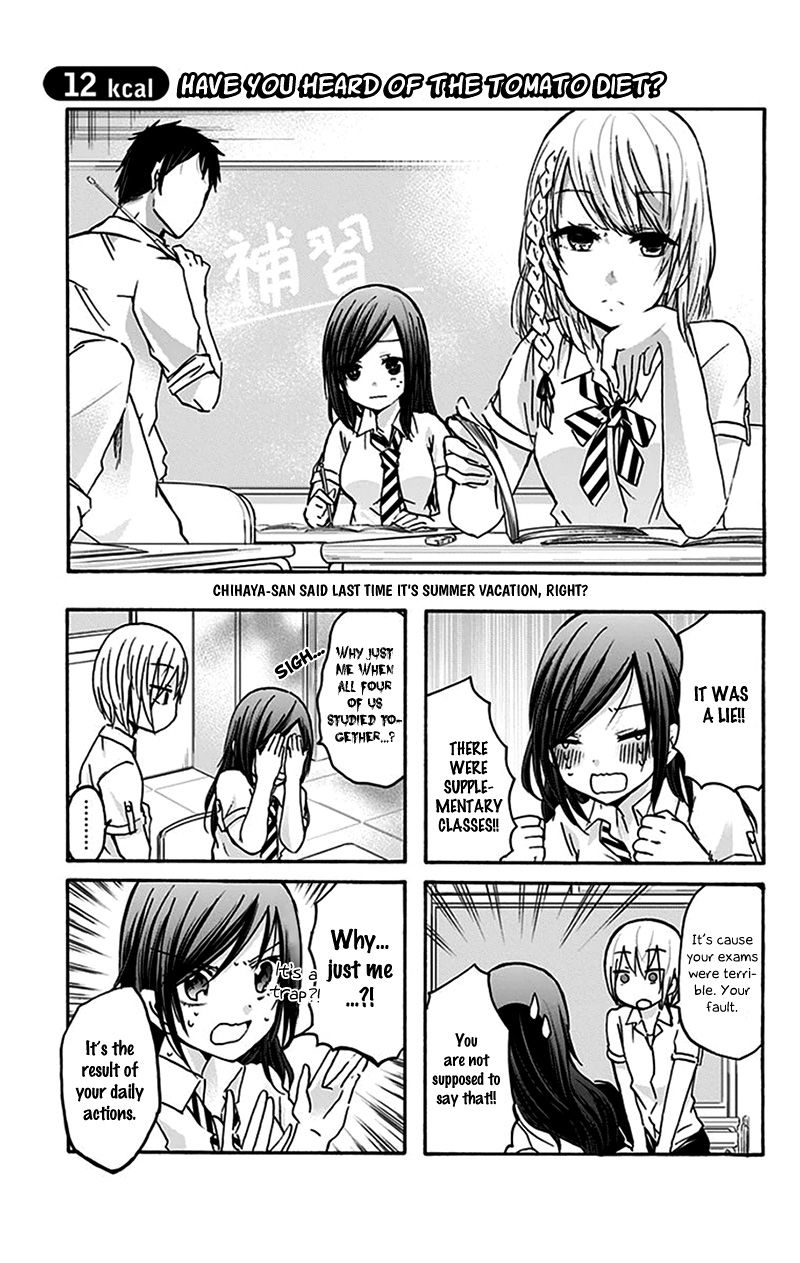 Chihaya-san's Fine That Way - chapter 12 - #2