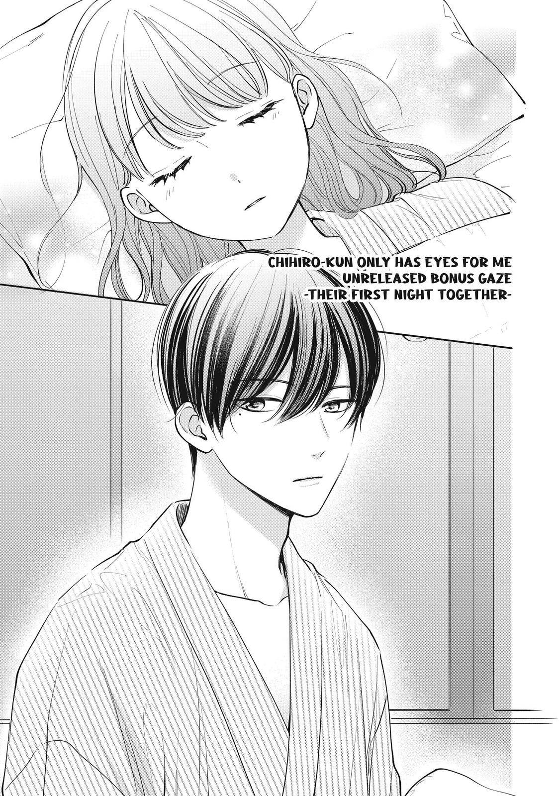 Chihiro-kun Only Has Eyes for Me - chapter 24.5 - #1