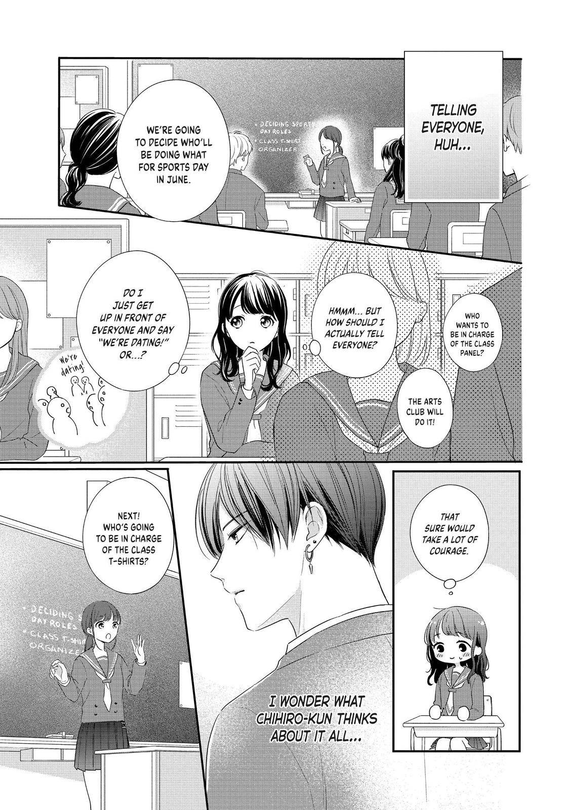 Chihiro-kun Only Has Eyes for Me - chapter 26 - #5