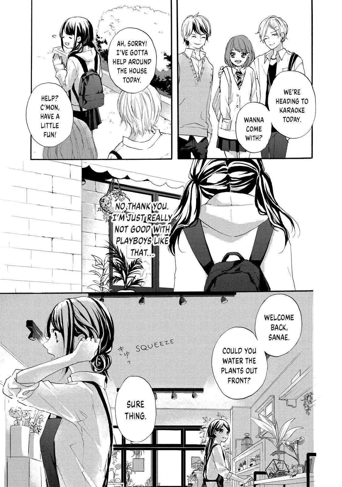 Chihiro-kun Only Has Eyes for Me - chapter 31.5 - #3