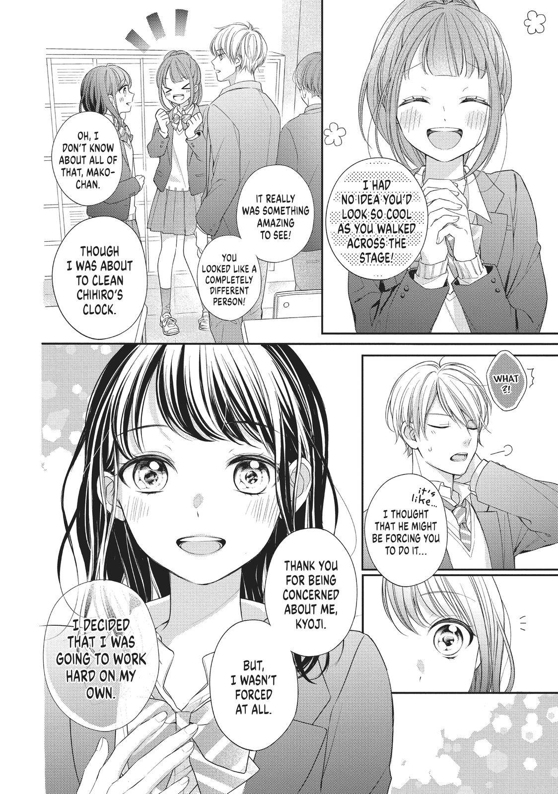 Chihiro-kun Only Has Eyes for Me - chapter 4 - #6
