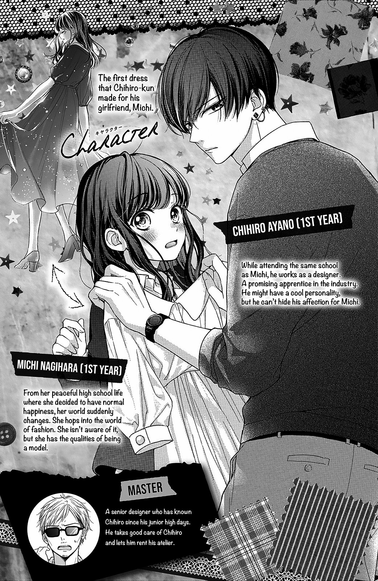 Chihiro-kun wa, Atashi Choudoku - chapter 13 - #4