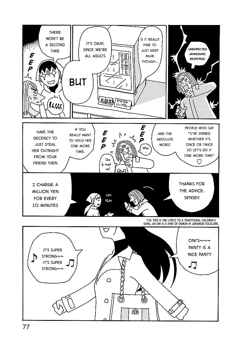Chihiro-San - chapter 11 - #3