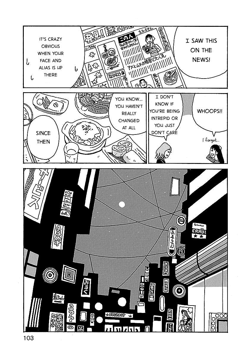Chihiro-San - chapter 5 - #5