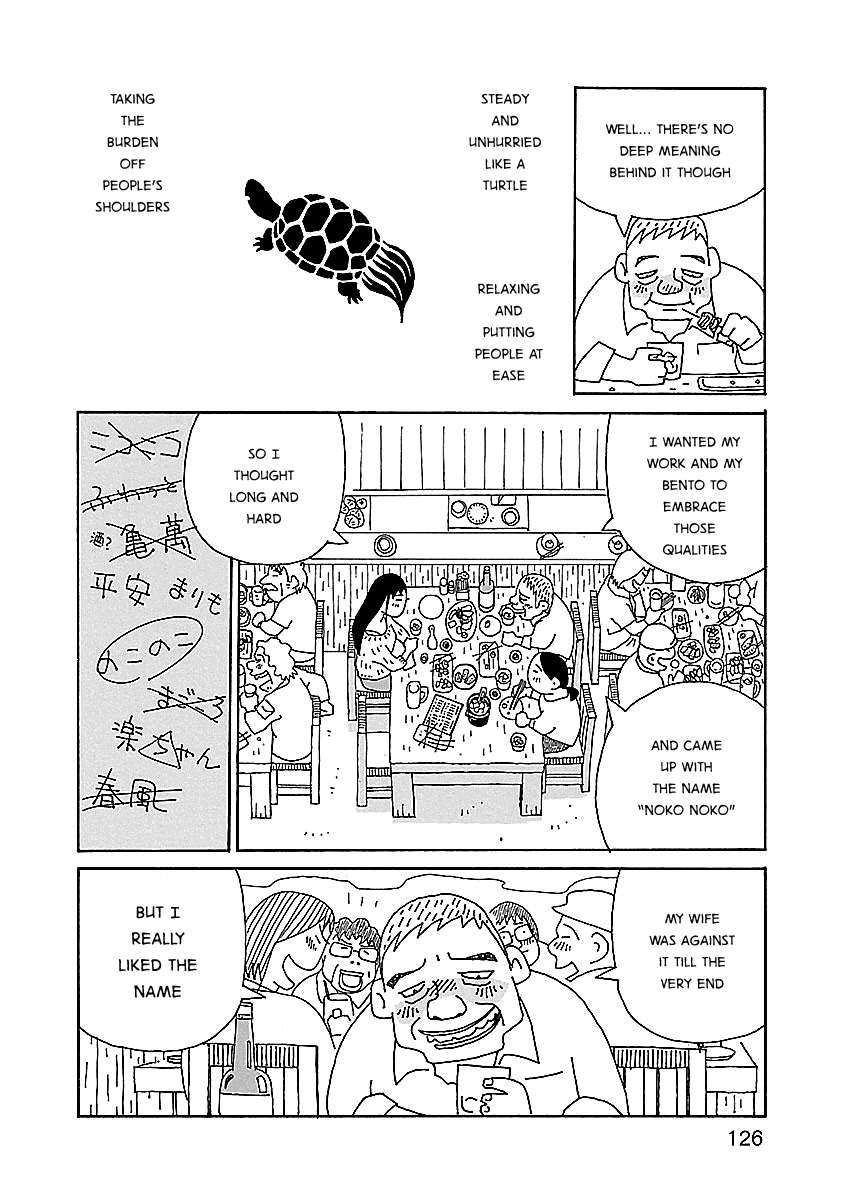 Chihiro-San - chapter 6 - #4