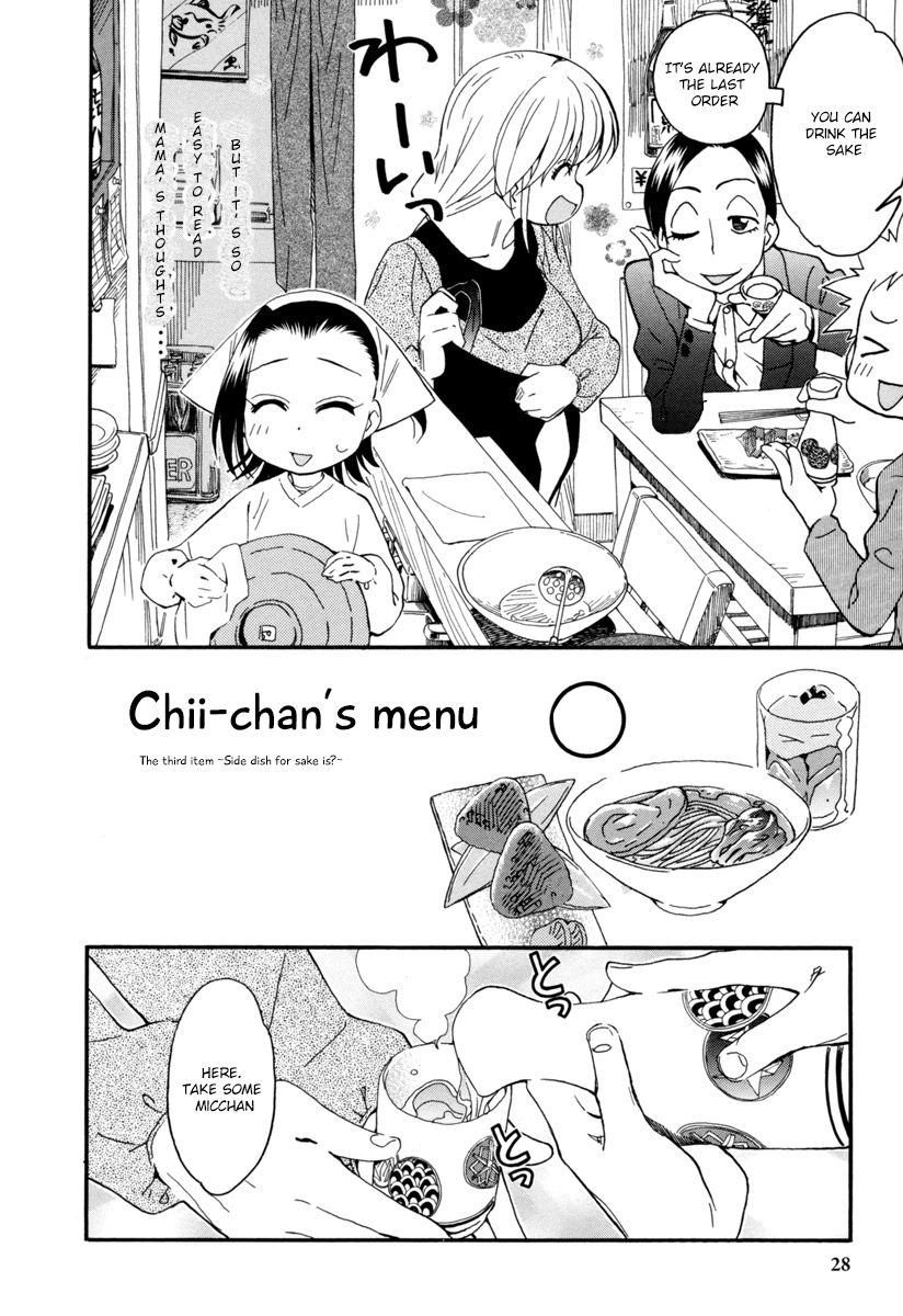 Chii-Chan No Oshinagaki Hanjouki - chapter 2 - #3