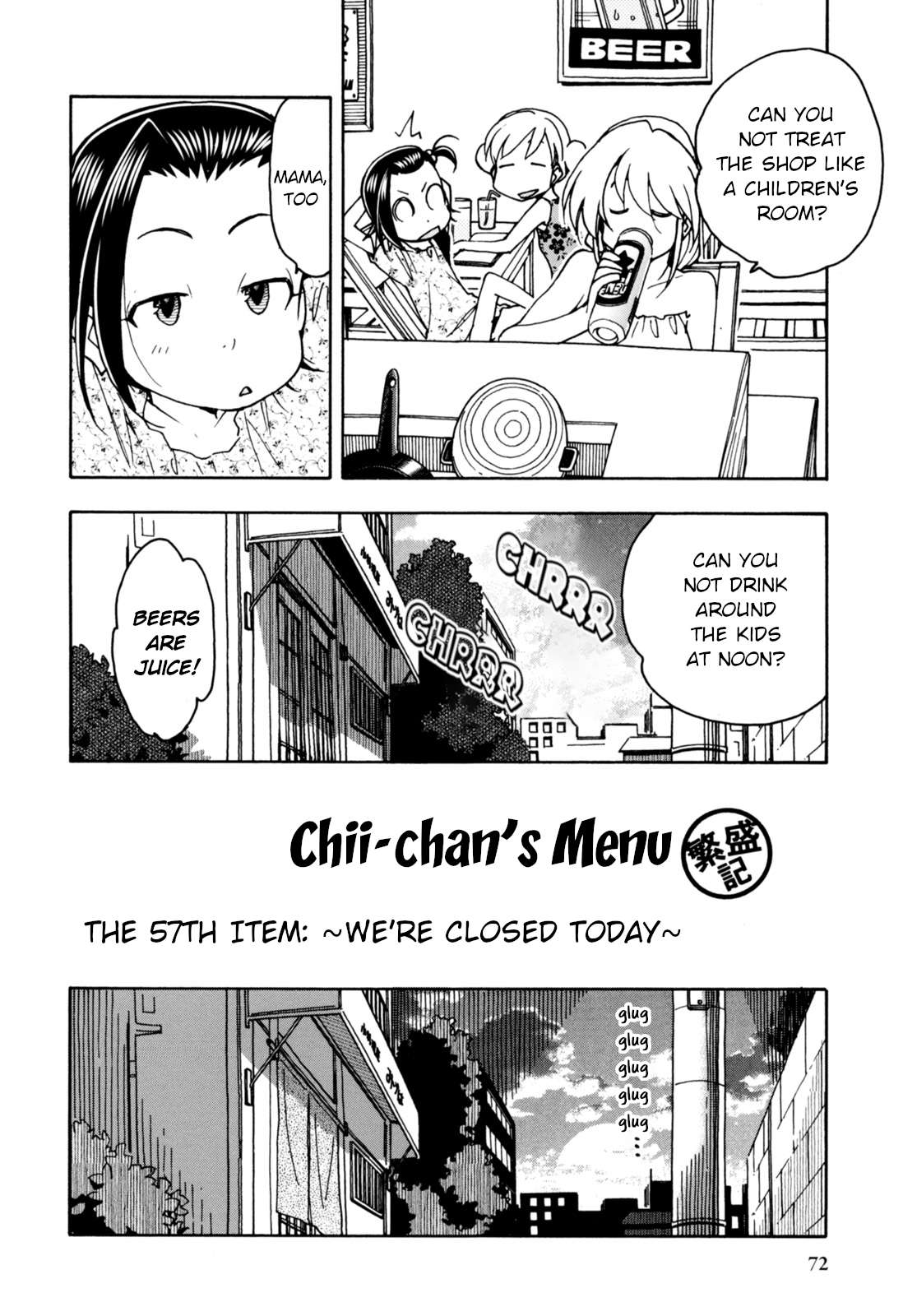 Chii-Chan No Oshinagaki Hanjouki - chapter 29 - #2
