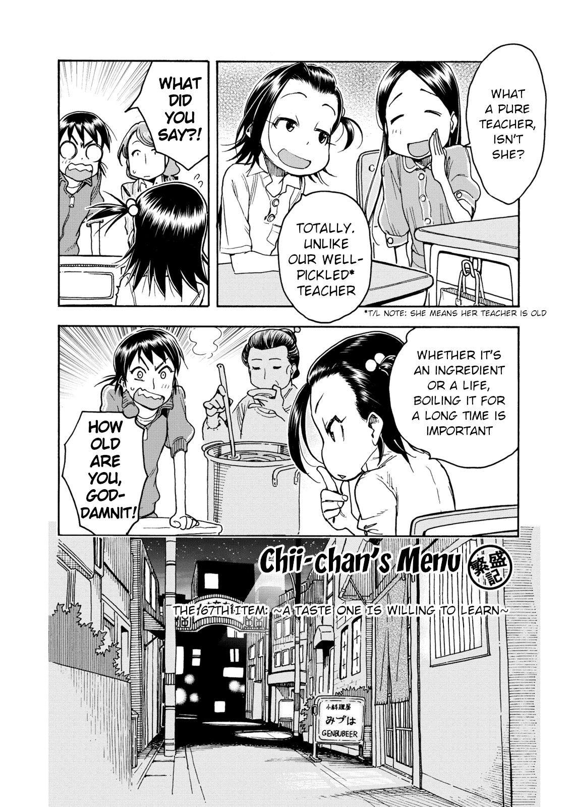 Chii-Chan No Oshinagaki Hanjouki - chapter 34 - #2