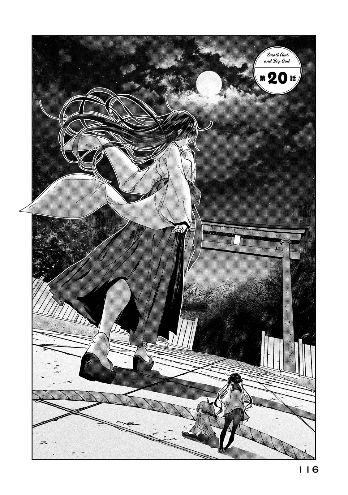 Chiisai Nozomi to Ooki na Yume - chapter 20 - #3