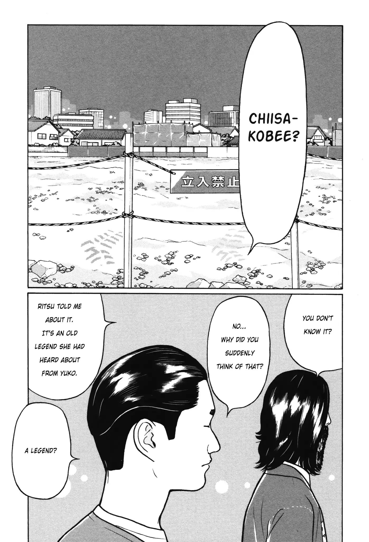 Chiisakobee - chapter 10 - #3