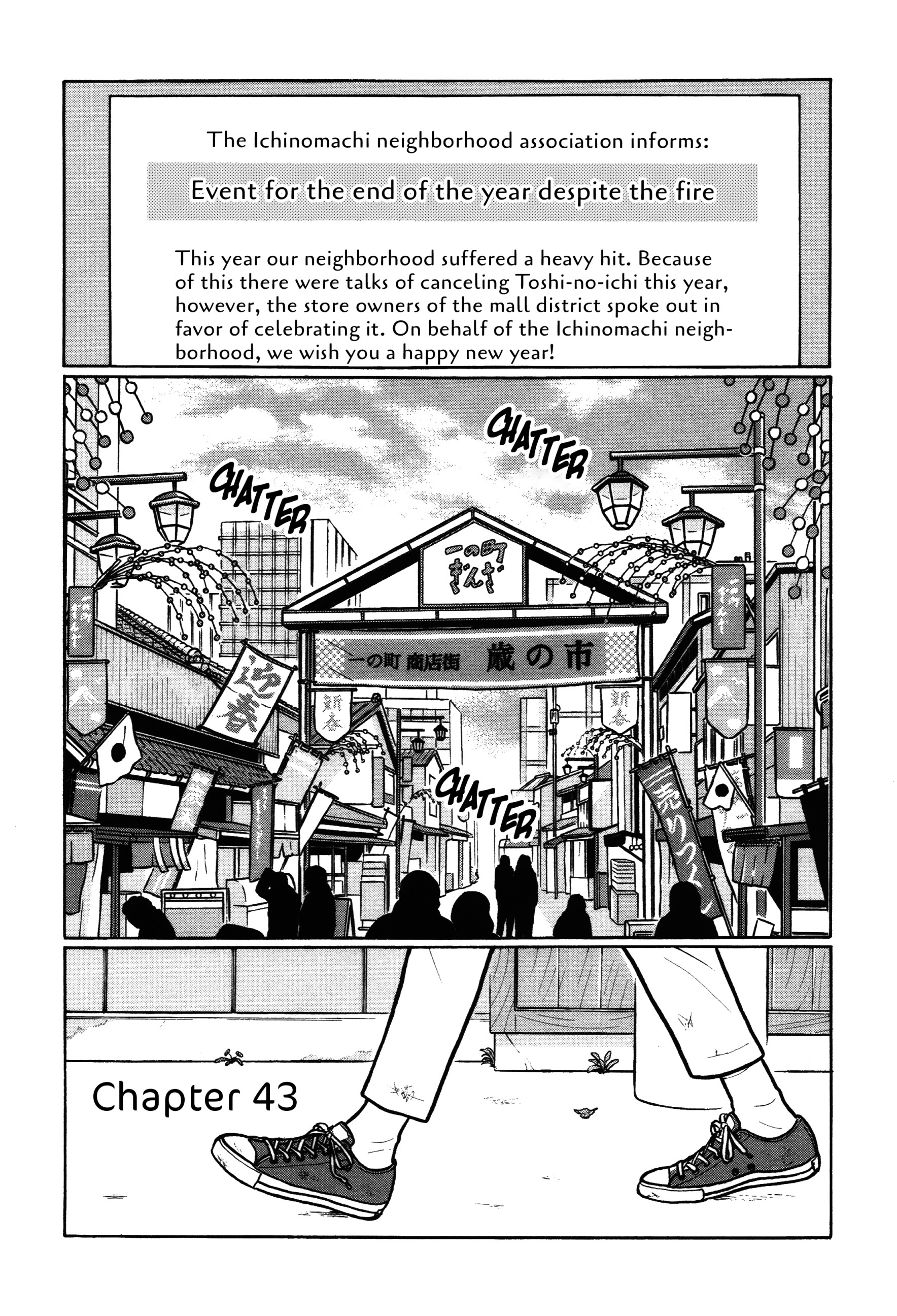 Chiisakobee - chapter 43 - #1