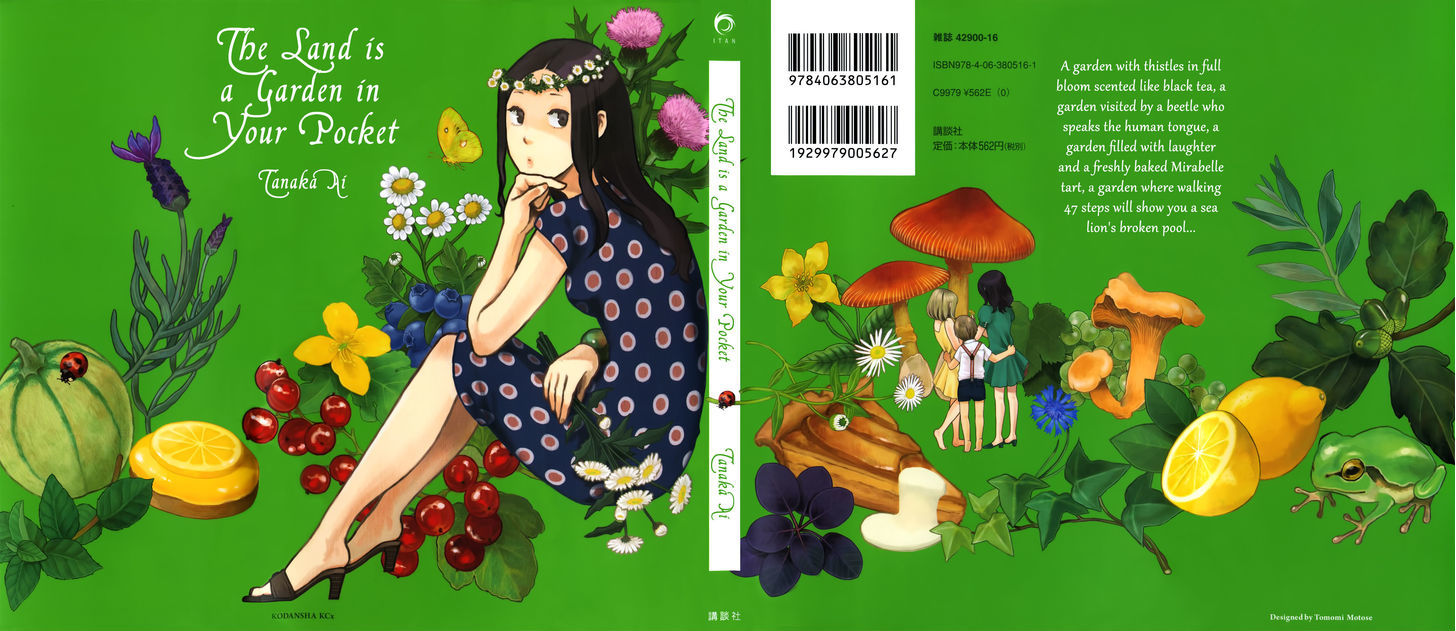 Chijou wa Pocket no Naka no Niwa - chapter 1 - #3