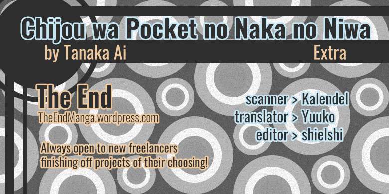 Chijou wa Pocket no Naka no Niwa - chapter 5.5 - #1