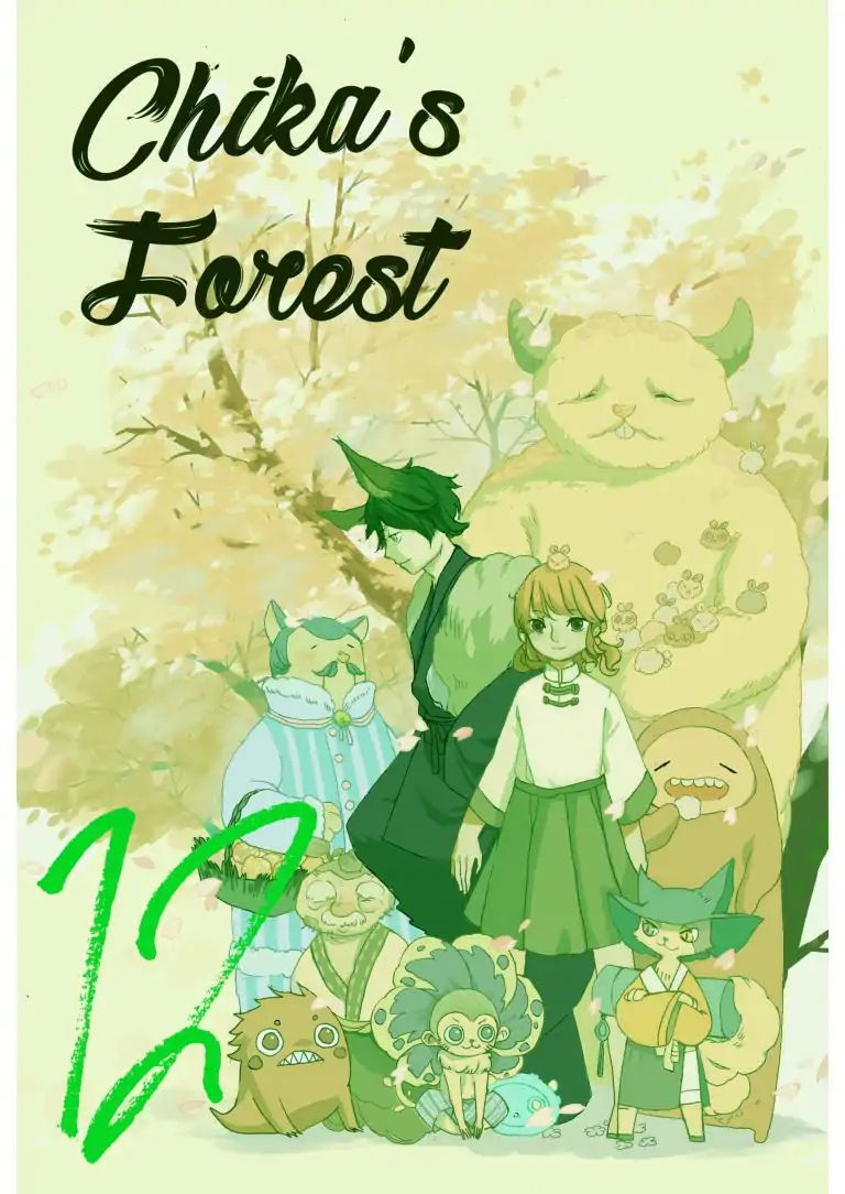 Chika's Forest - chapter 12 - #1