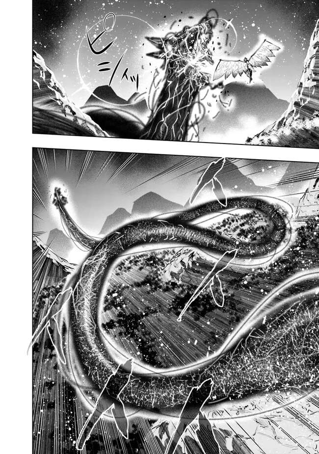 Chikashitsu Dungeon: Binbou Kyoudai Wa Goraku Wo Motomete Saikyou E - chapter 47 - #2