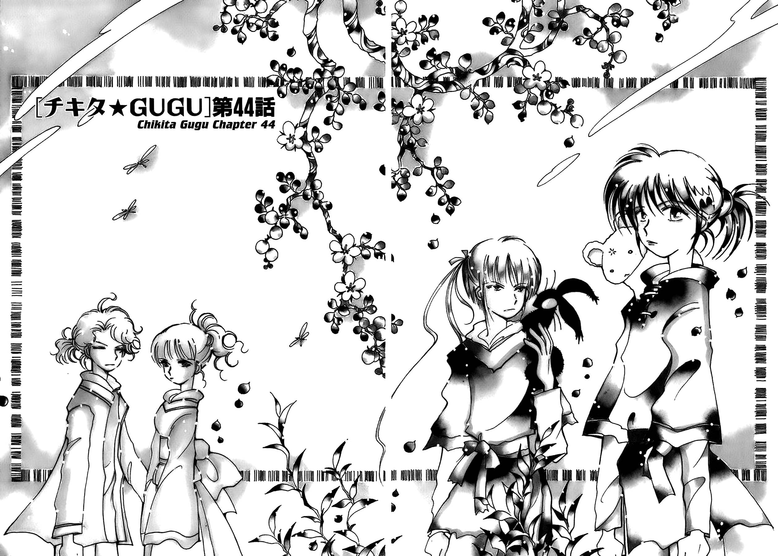 Chikita Gugu - chapter 44 - #2