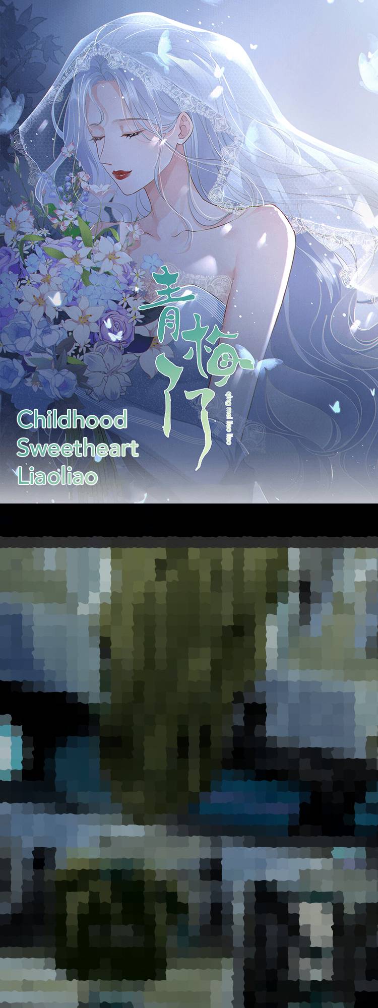 Childhood Sweetheart Liaoliao - chapter 19 - #1