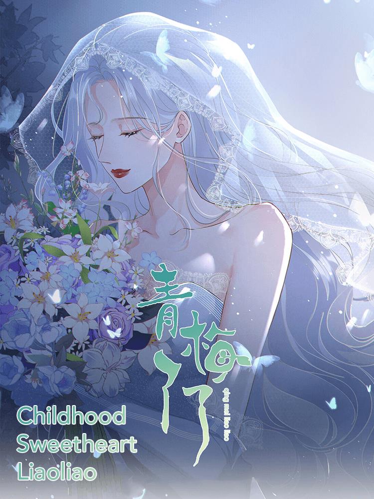Childhood Sweetheart Liaoliao - chapter 39 - #2