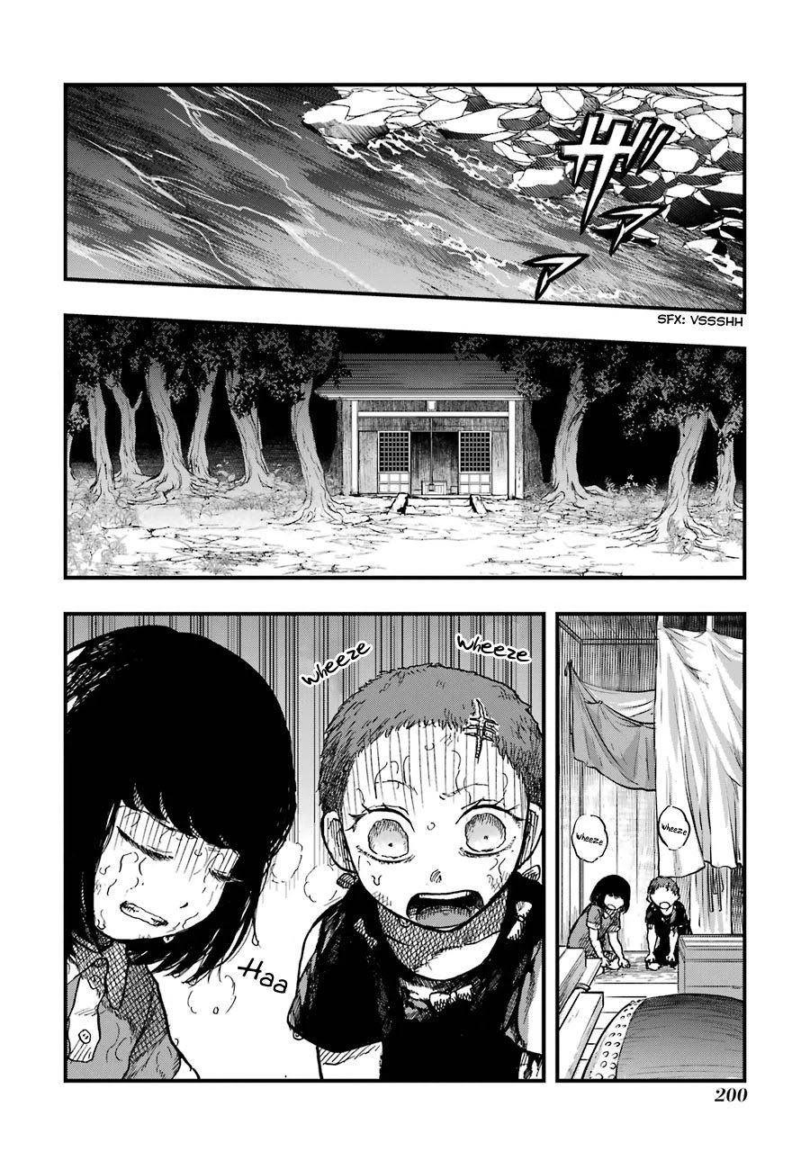 Children (Miu Miura) - chapter 13 - #4