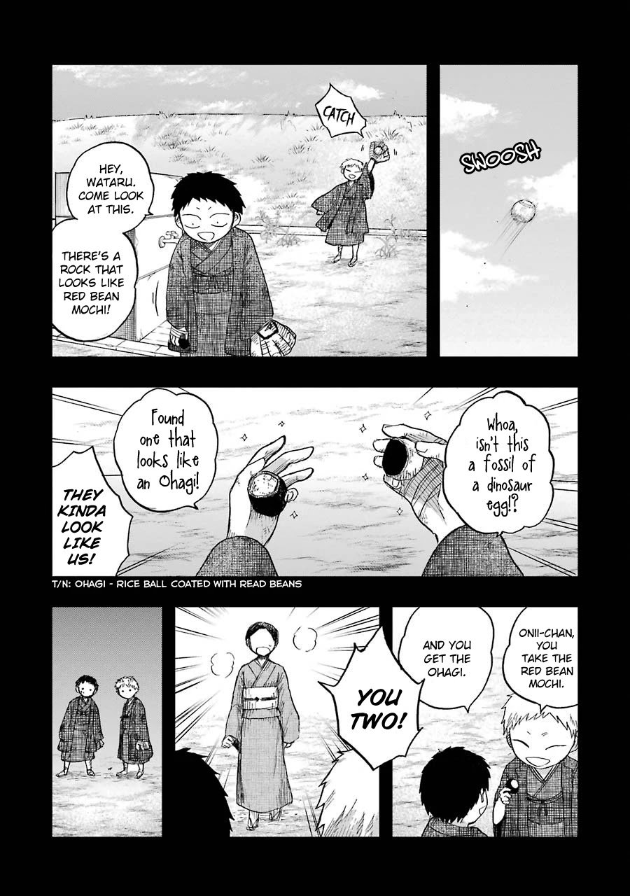 Children (Miu Miura) - chapter 8 - #5
