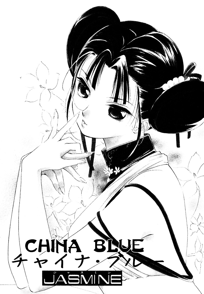 China Blue Jasmine - chapter 0 - #5