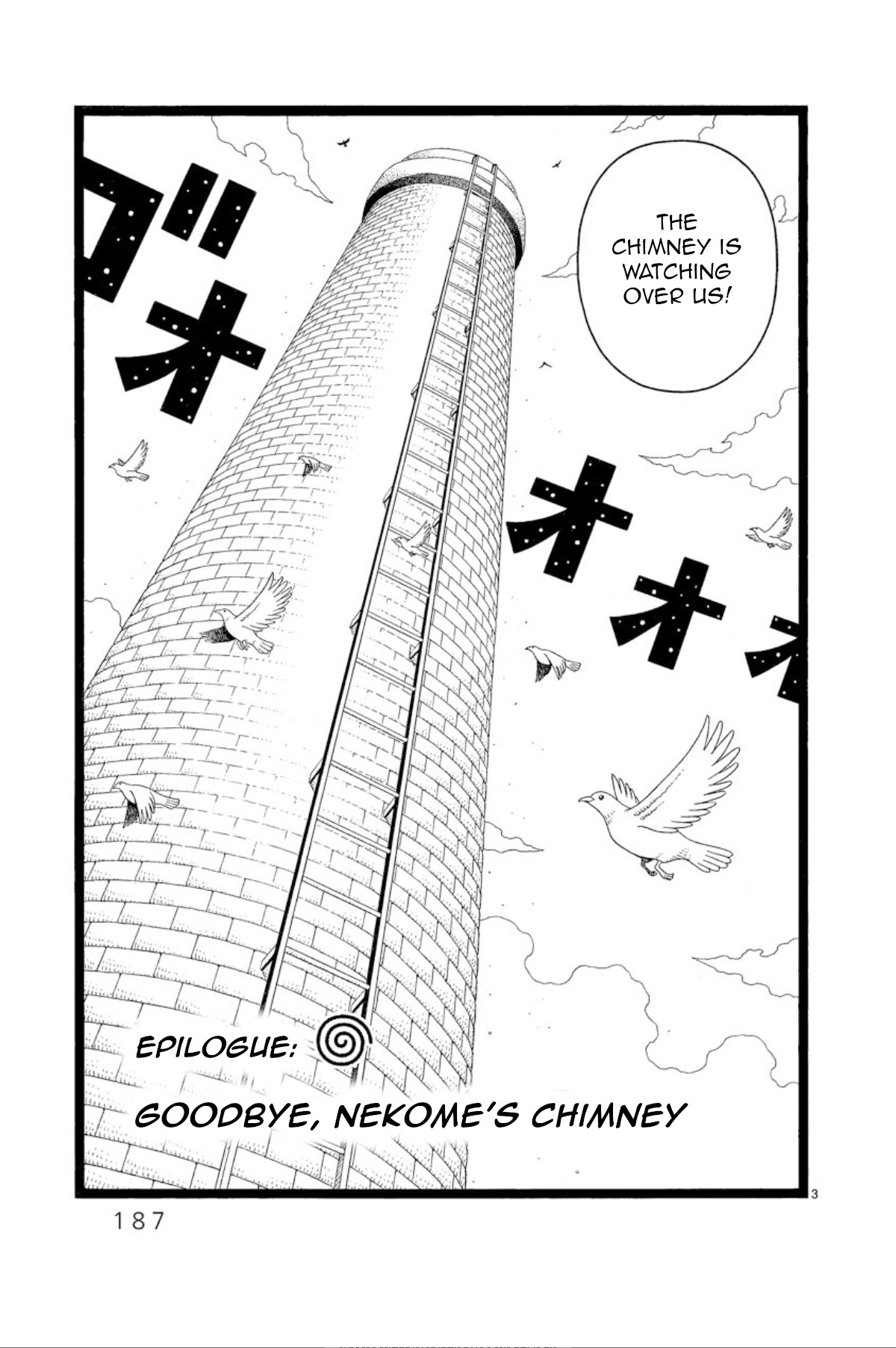 Chinami No Fuukei - chapter 7 - #3