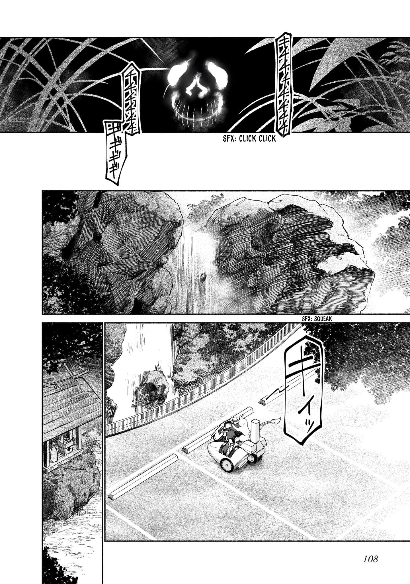 Chingochou Futsuryoukyoku Ukeika - chapter 3 - #4