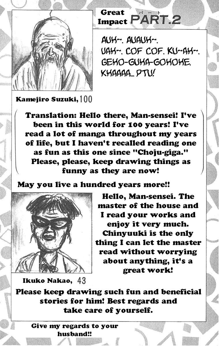 Chinyuuki - chapter 10 - #1