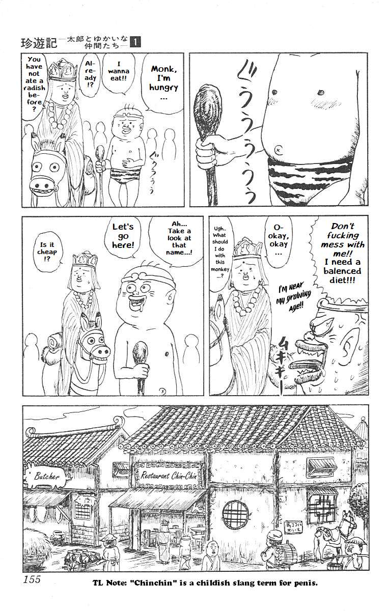 Chinyuuki - chapter 8 - #4